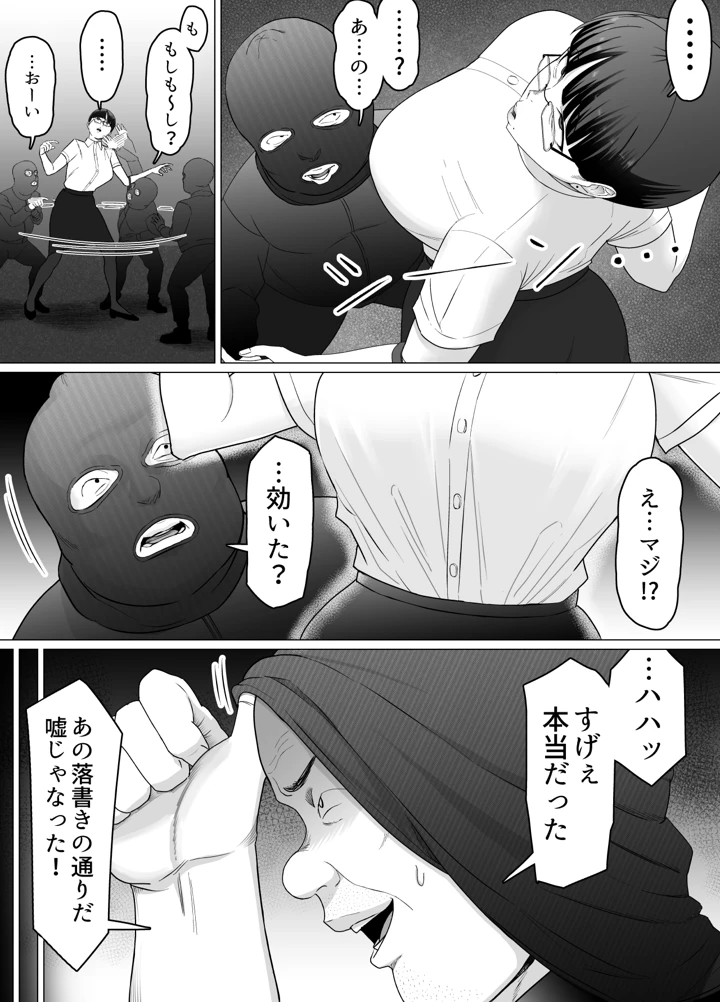 9ページ目