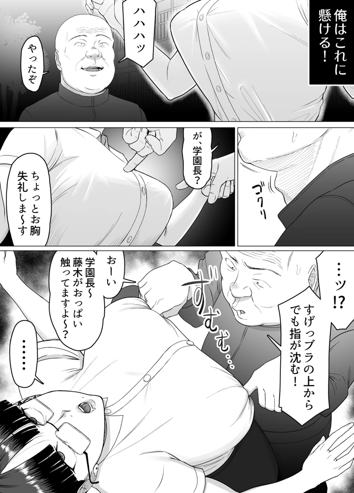 11ページ目