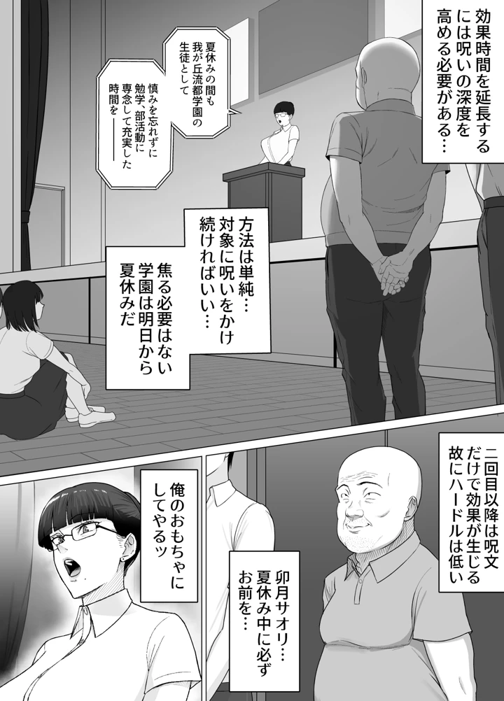 14ページ目