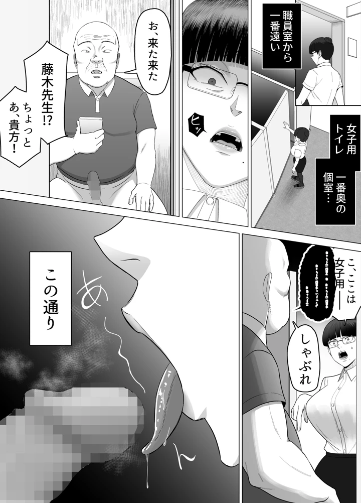 20ページ目