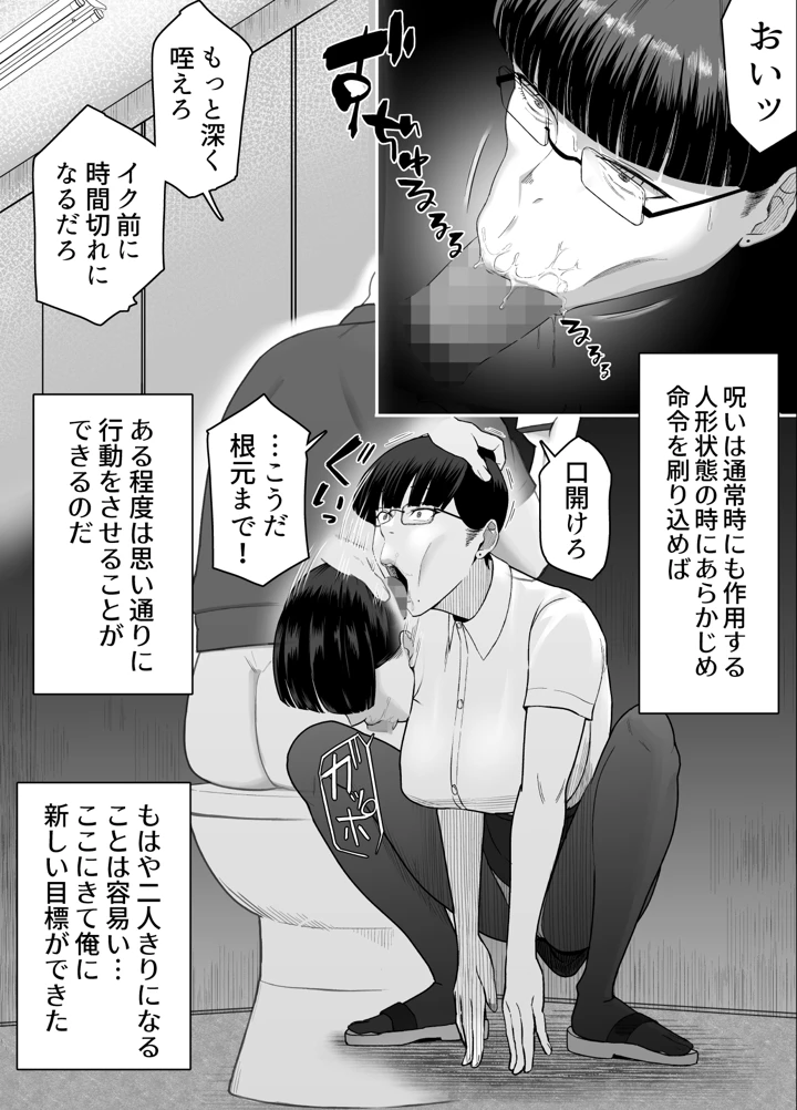 21ページ目