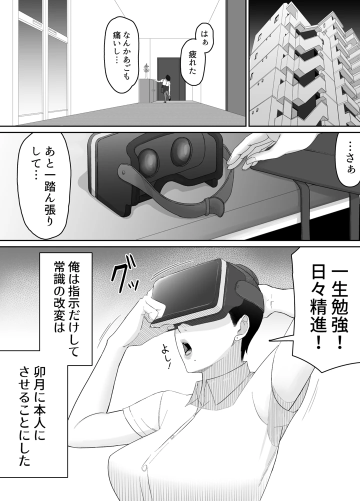 23ページ目