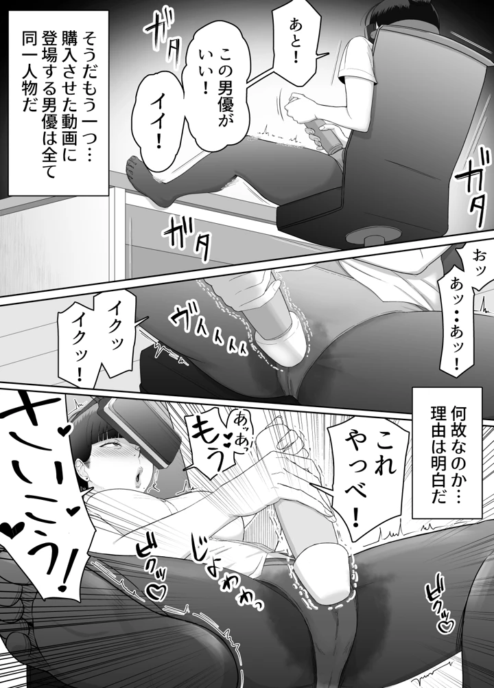 25ページ目