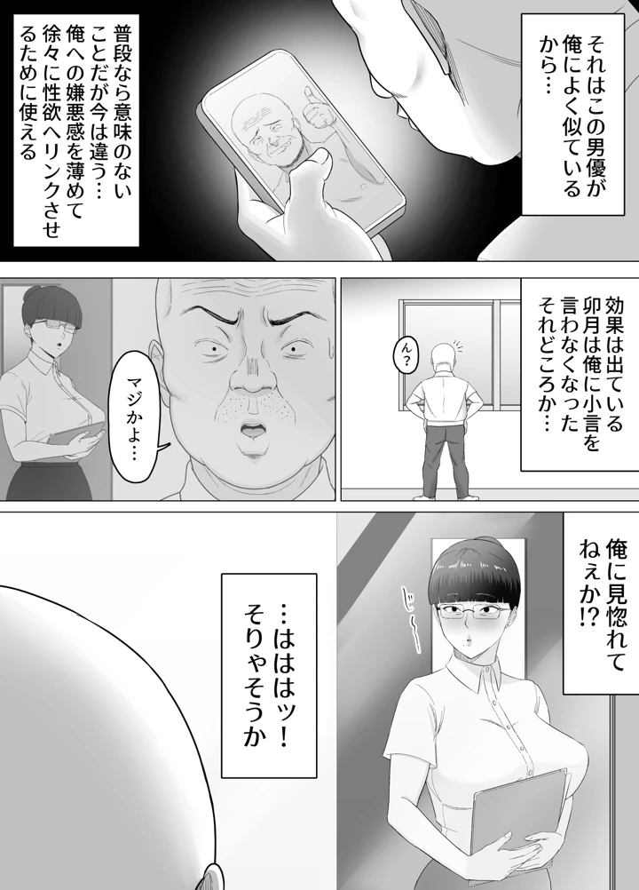 26ページ目
