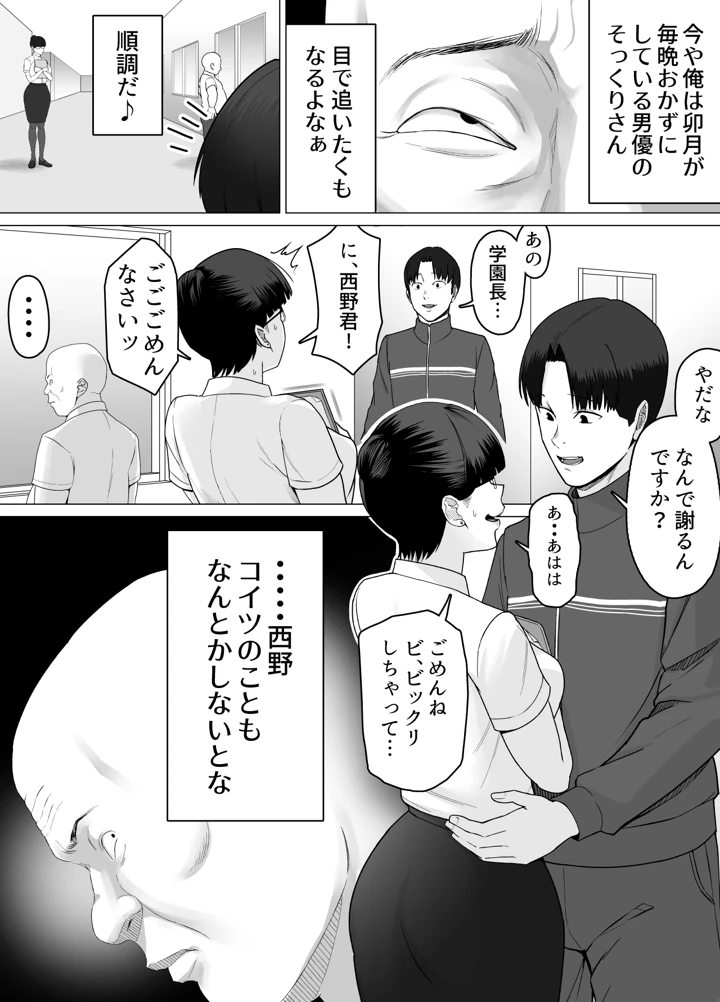 27ページ目