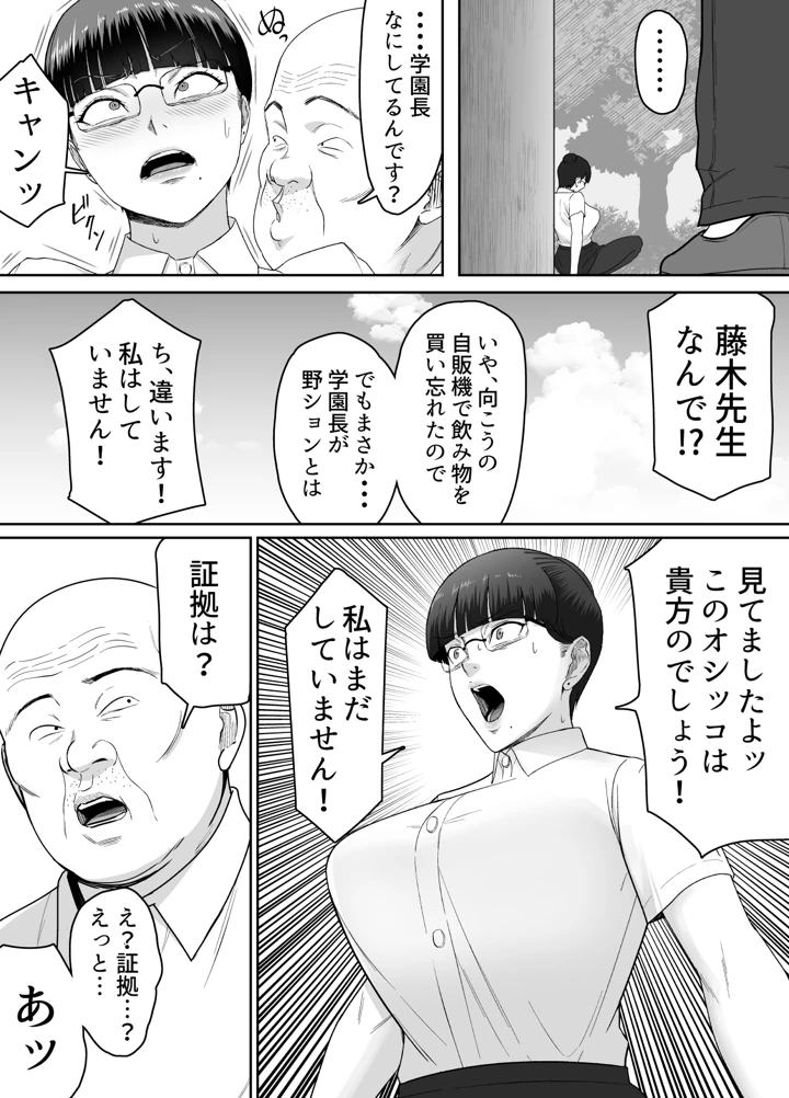 32ページ目