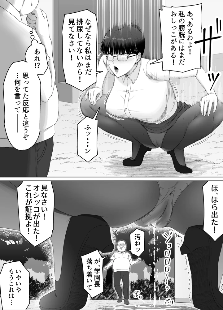33ページ目
