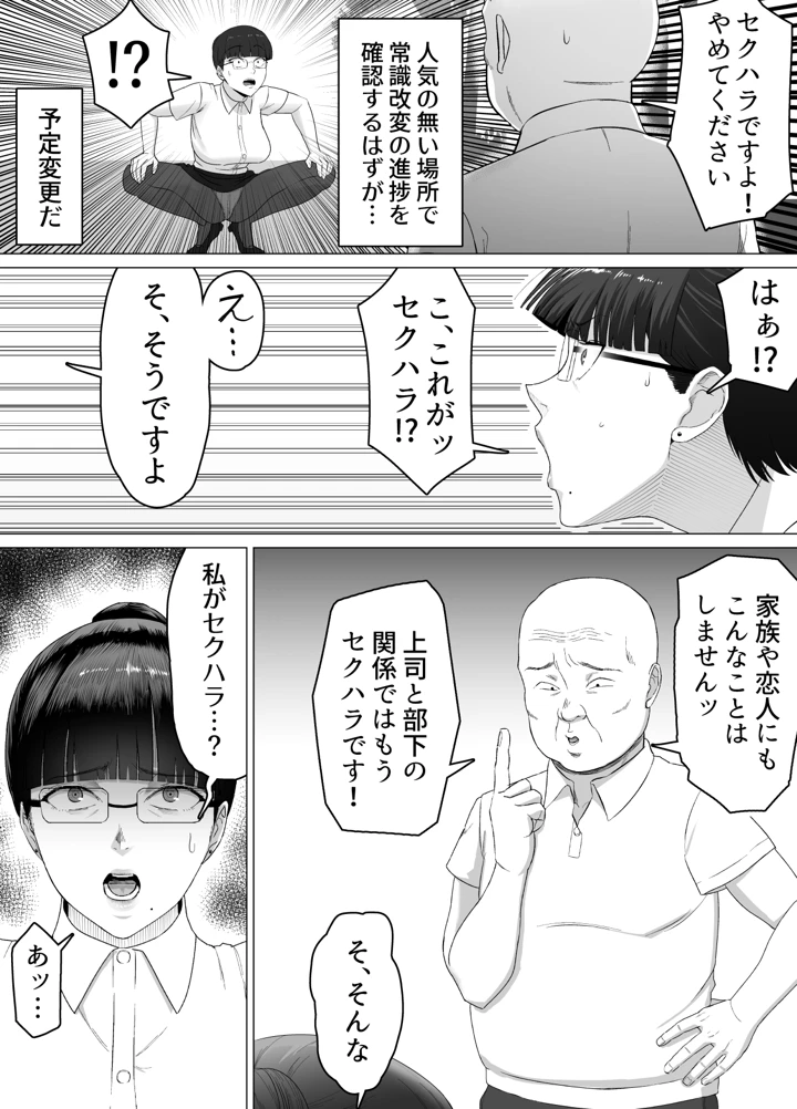 34ページ目