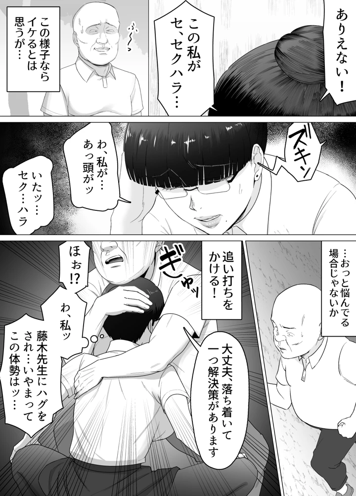 35ページ目