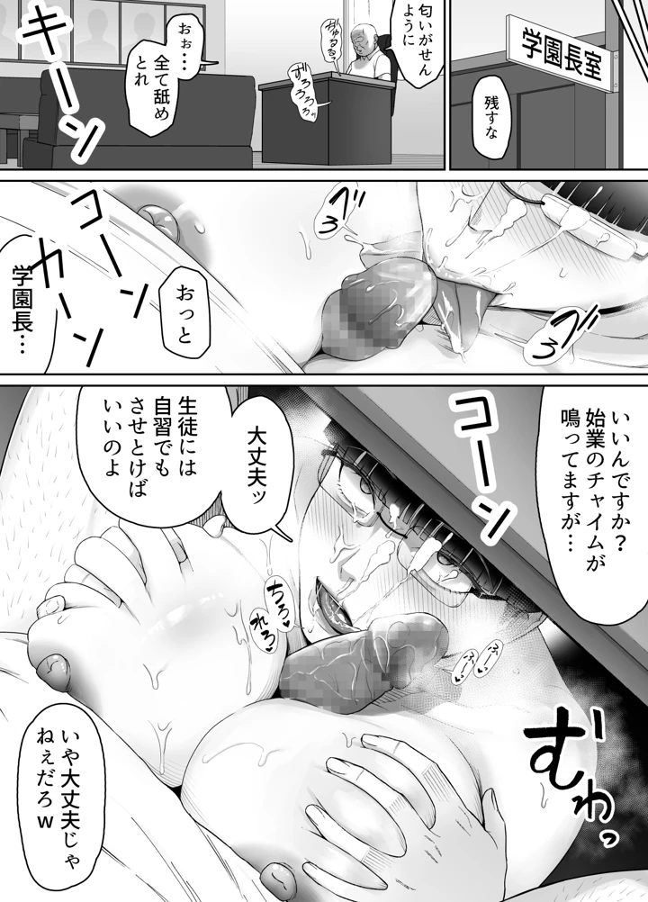 40ページ目