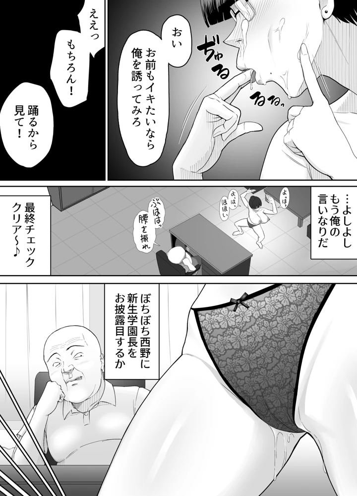 41ページ目