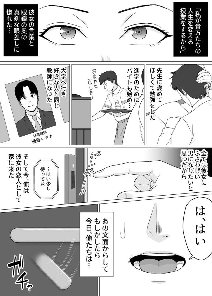 43ページ目