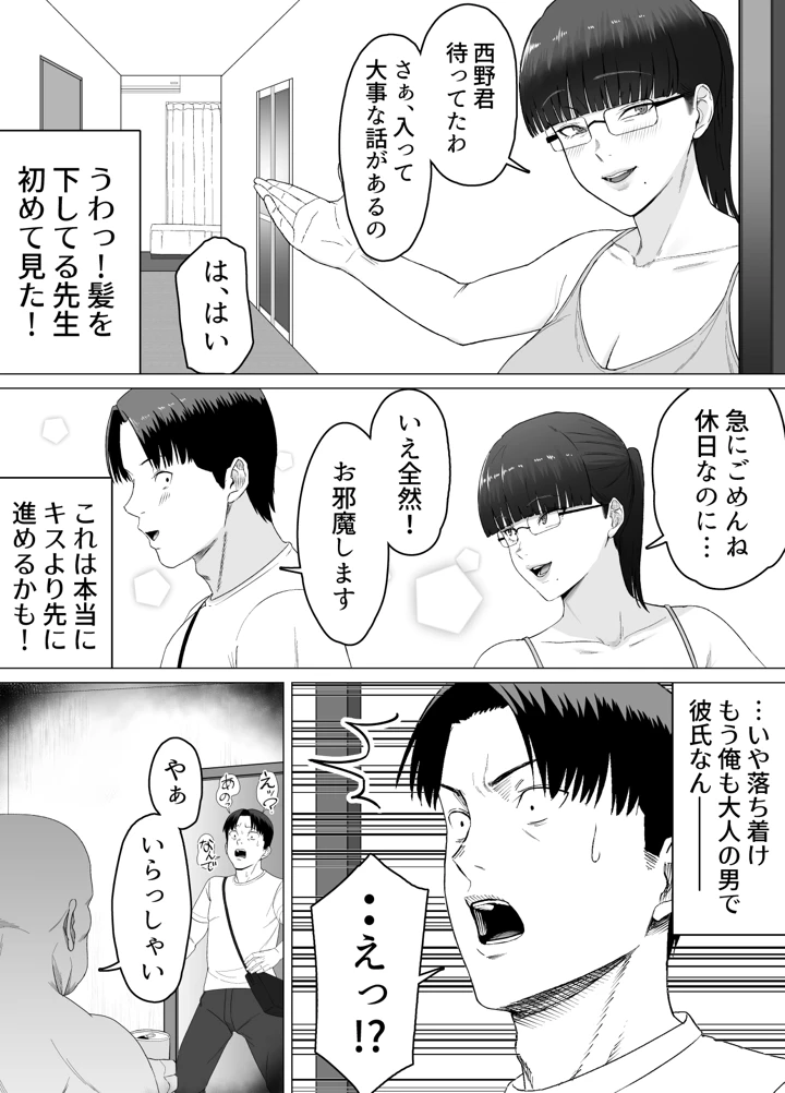 44ページ目