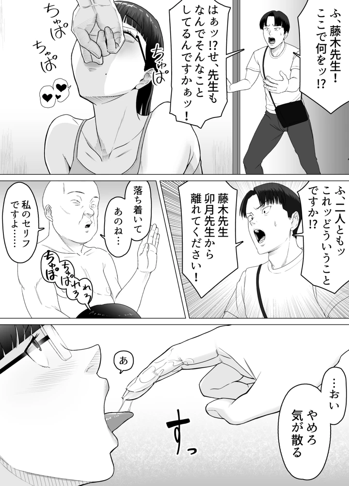 46ページ目
