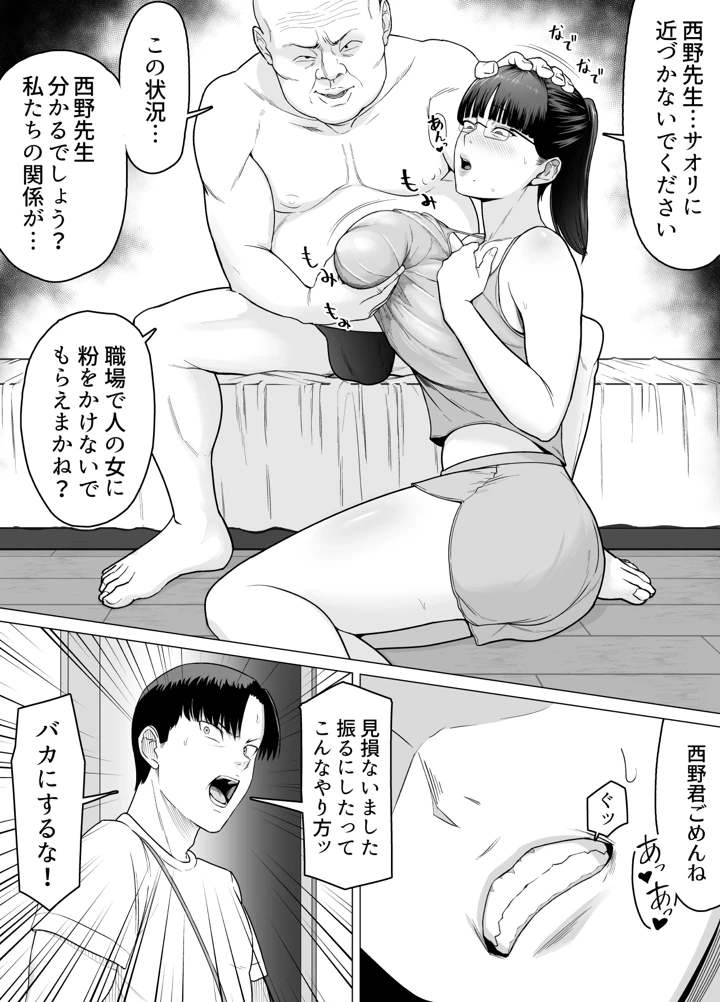 47ページ目