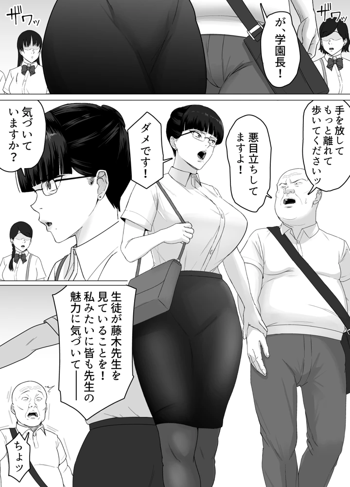 56ページ目