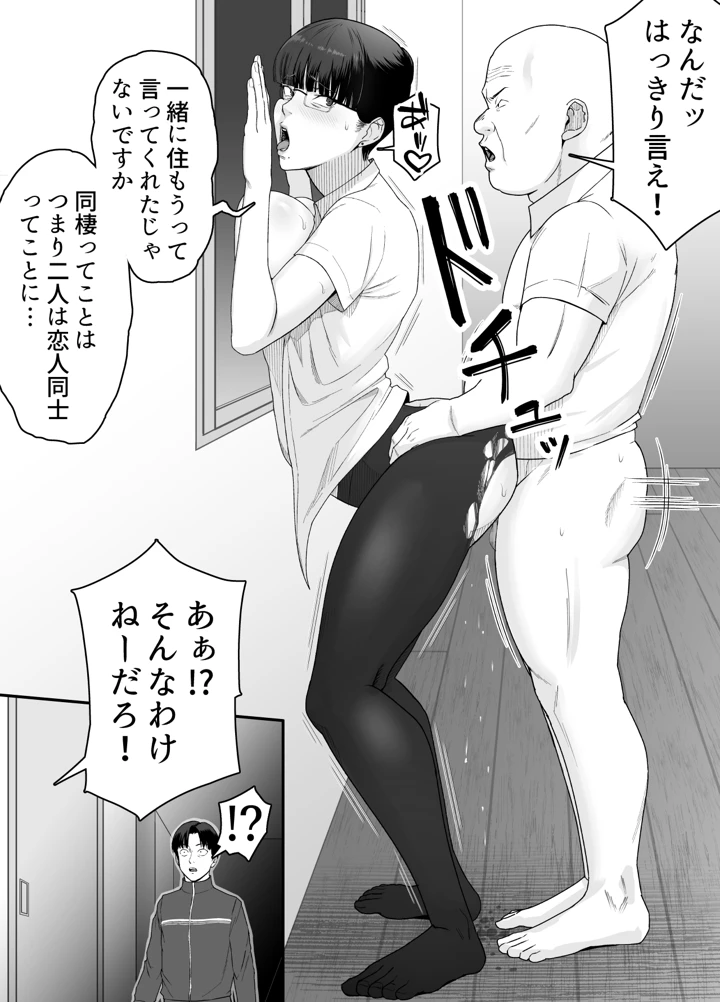 58ページ目