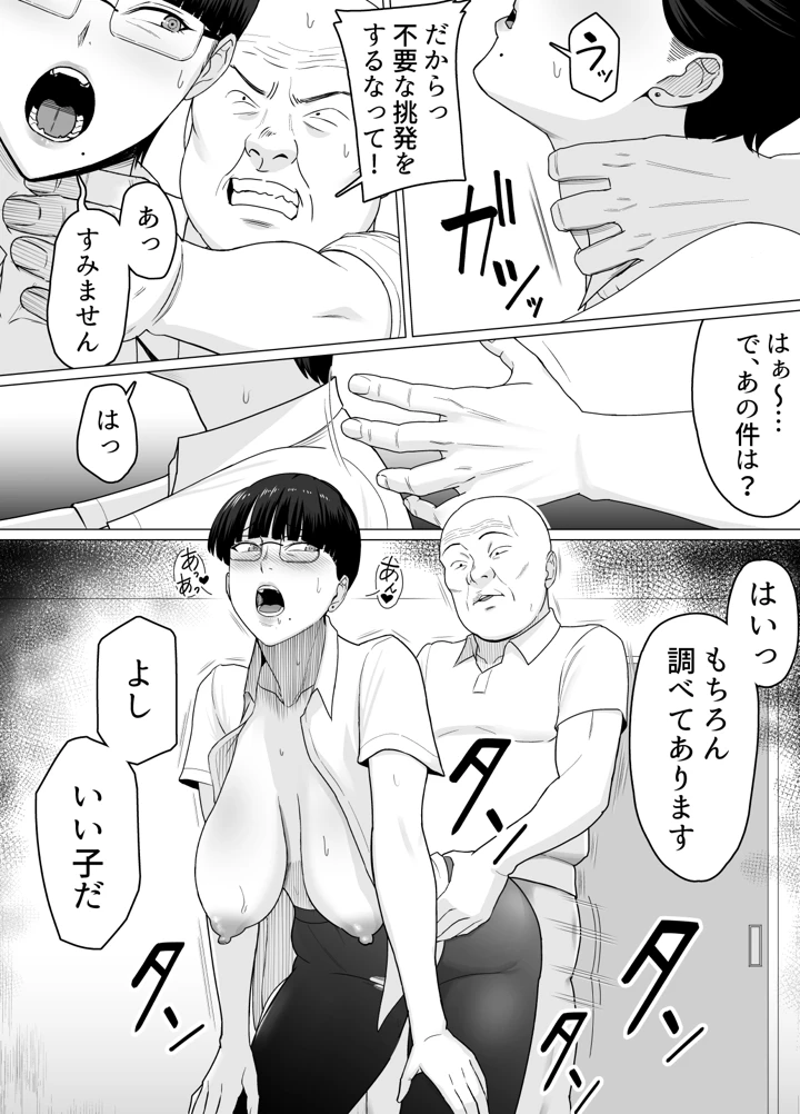 60ページ目