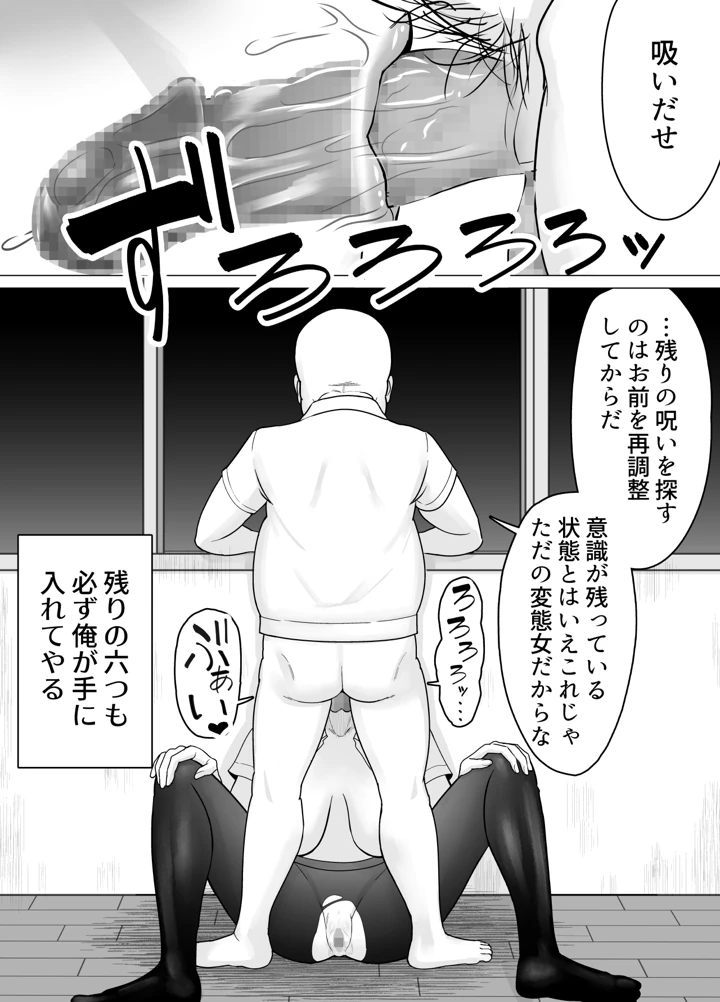 63ページ目
