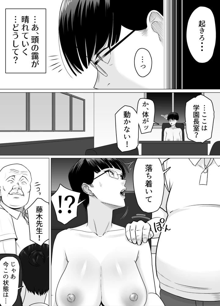 64ページ目