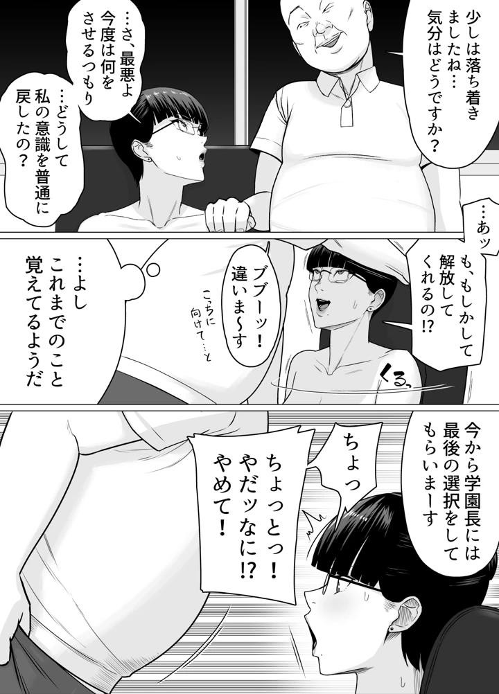 65ページ目