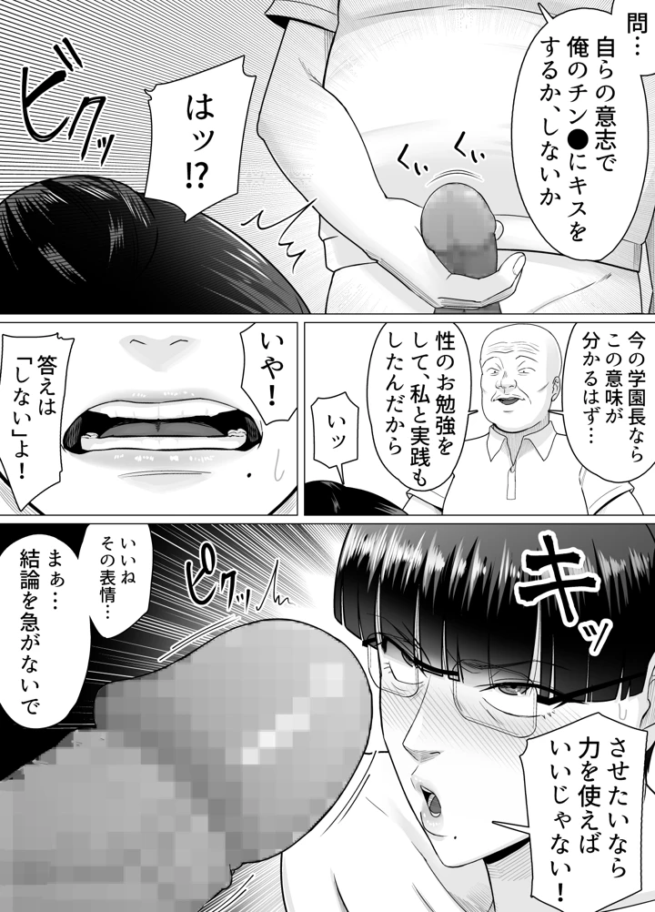 66ページ目