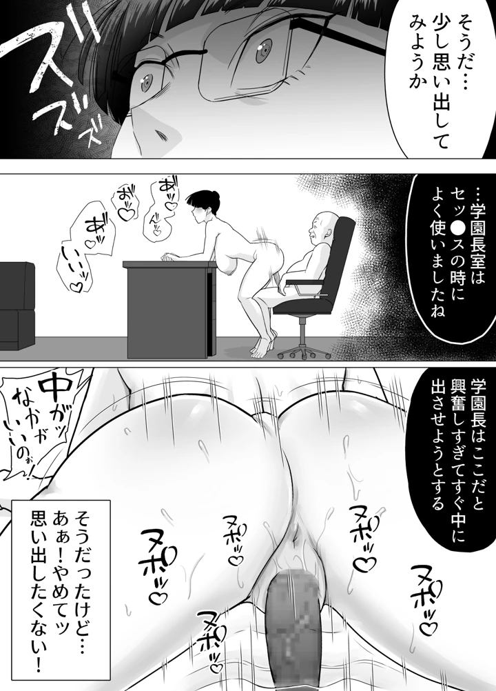 67ページ目