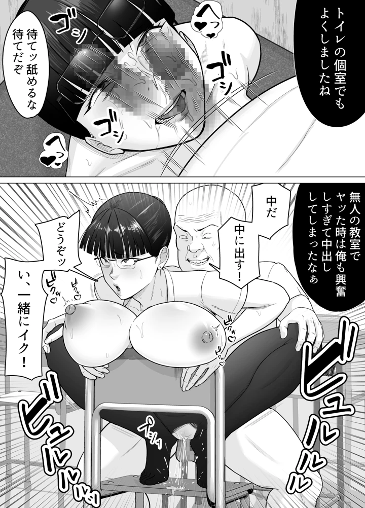 68ページ目