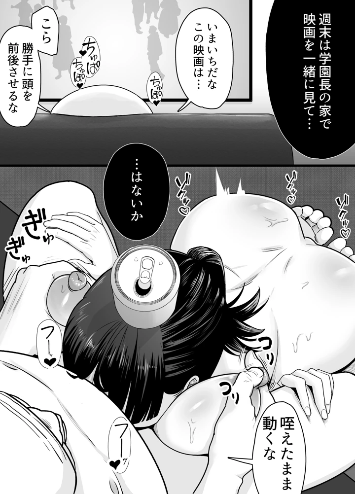 69ページ目
