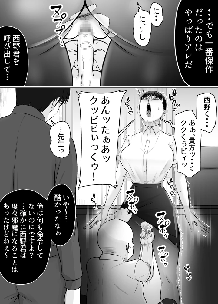 70ページ目