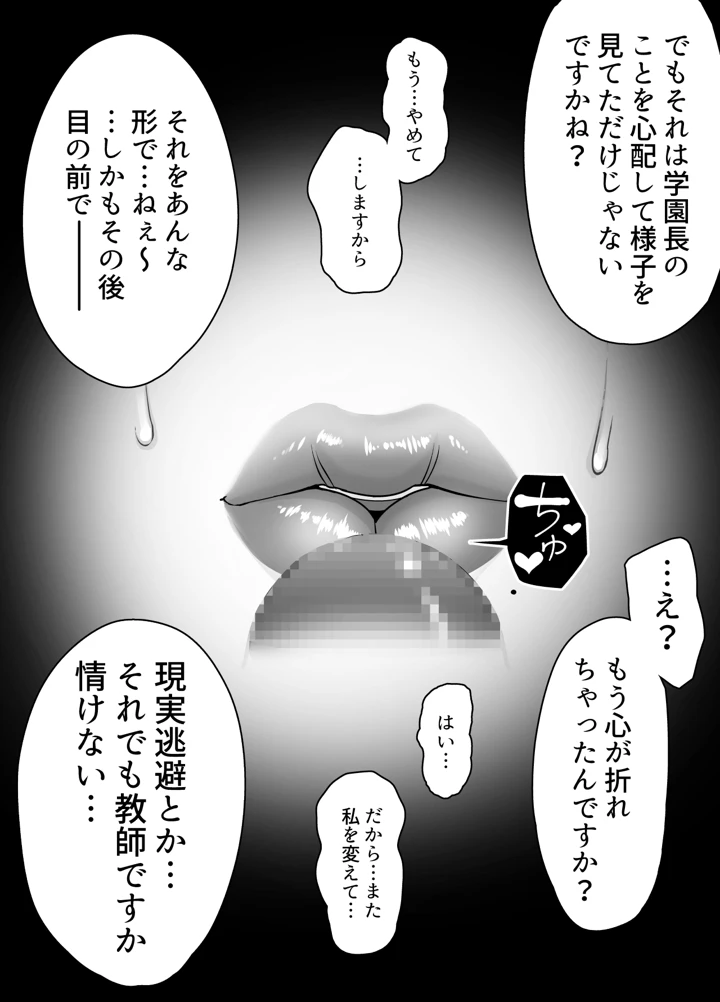 71ページ目