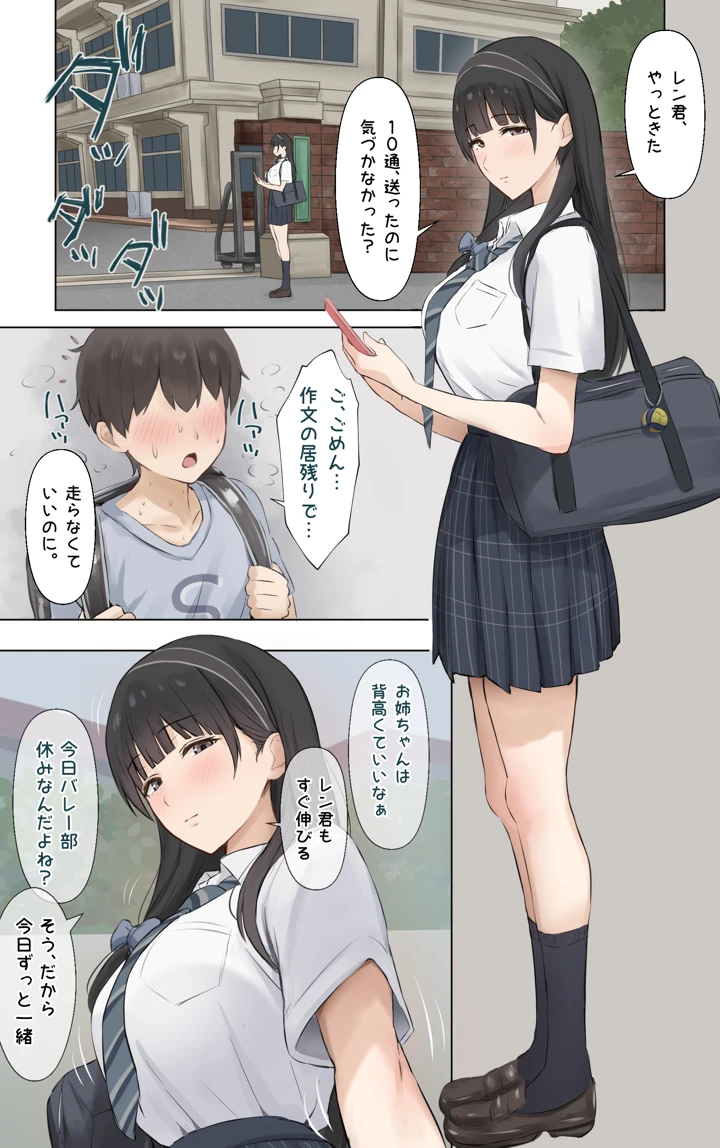 2ページ目