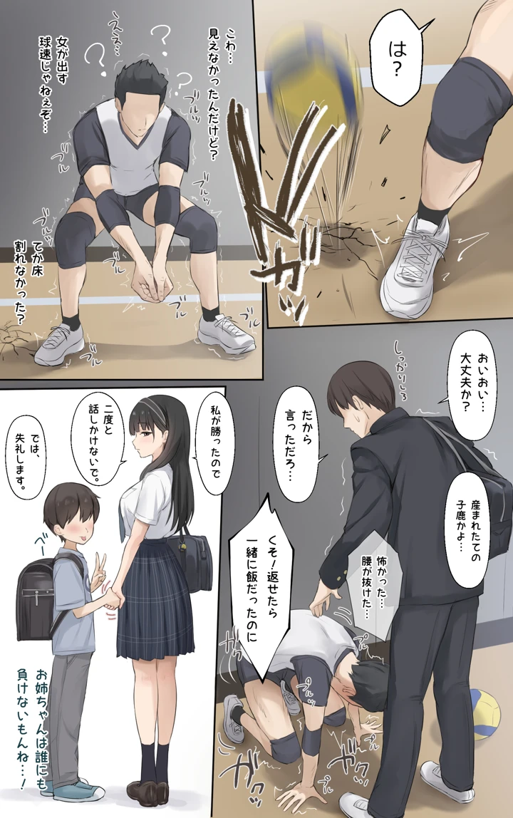 4ページ目