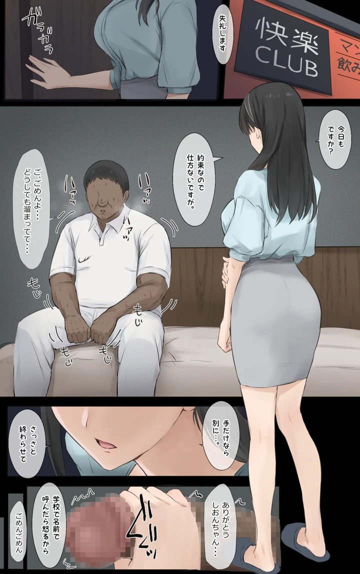 7ページ目