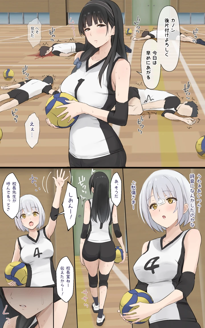 9ページ目