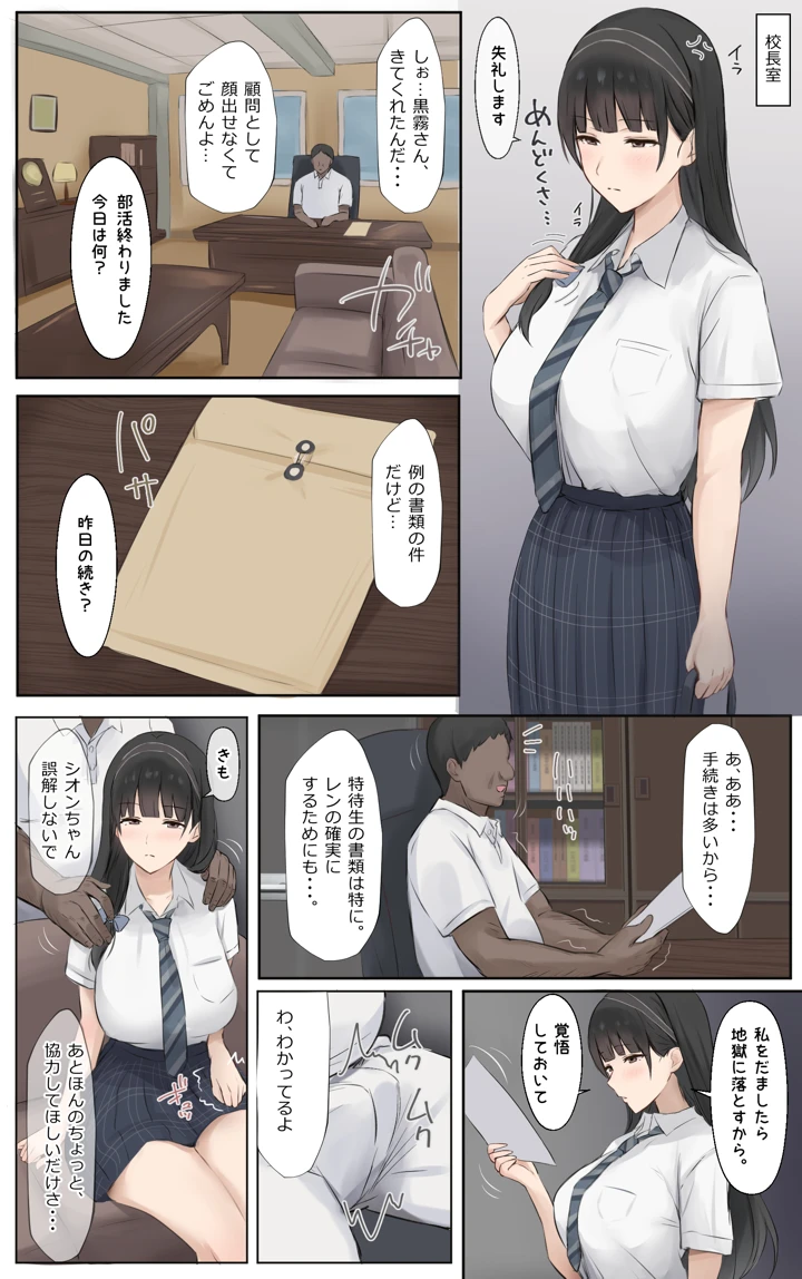 10ページ目