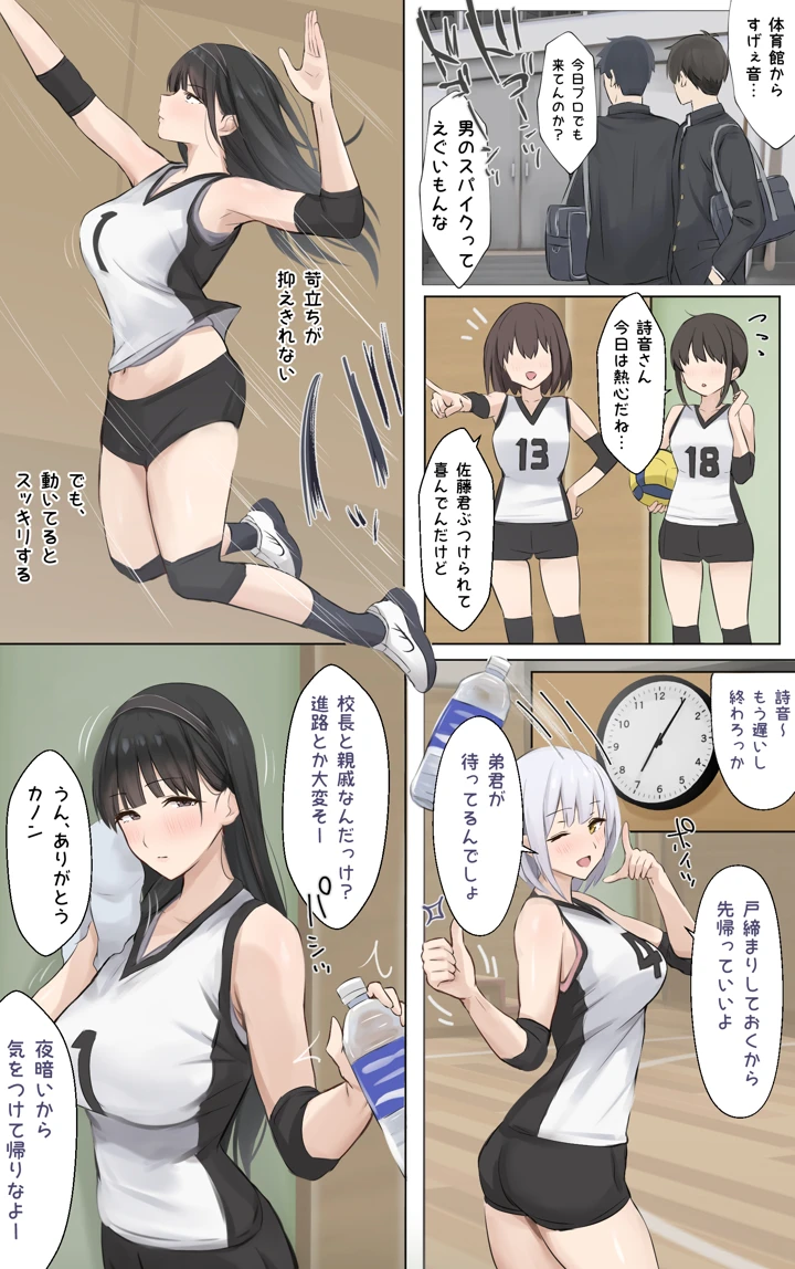 37ページ目