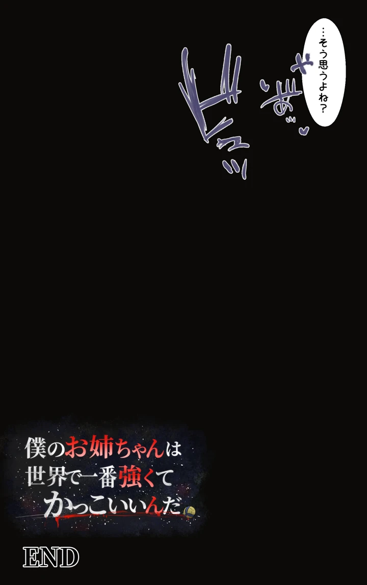 76ページ目