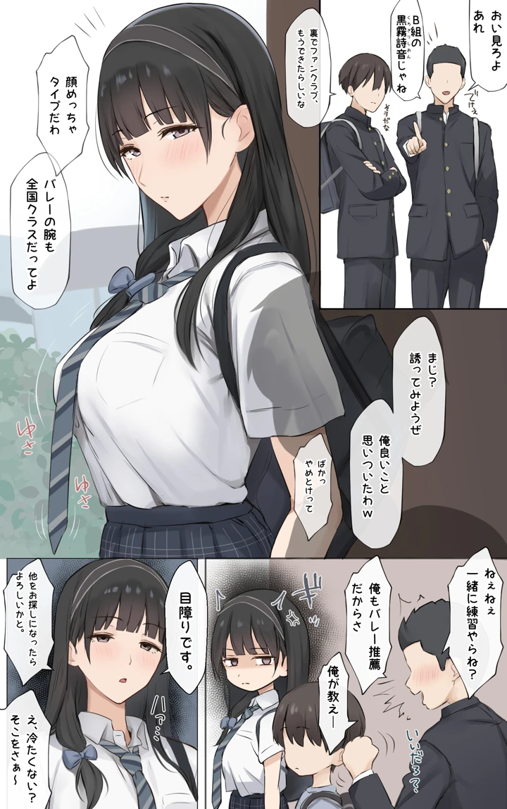 80ページ目