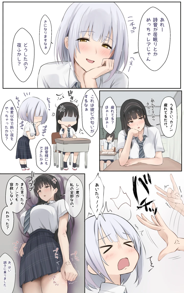 85ページ目