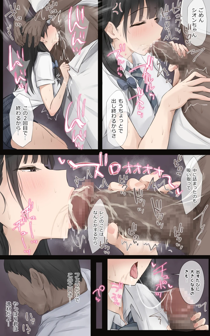 91ページ目