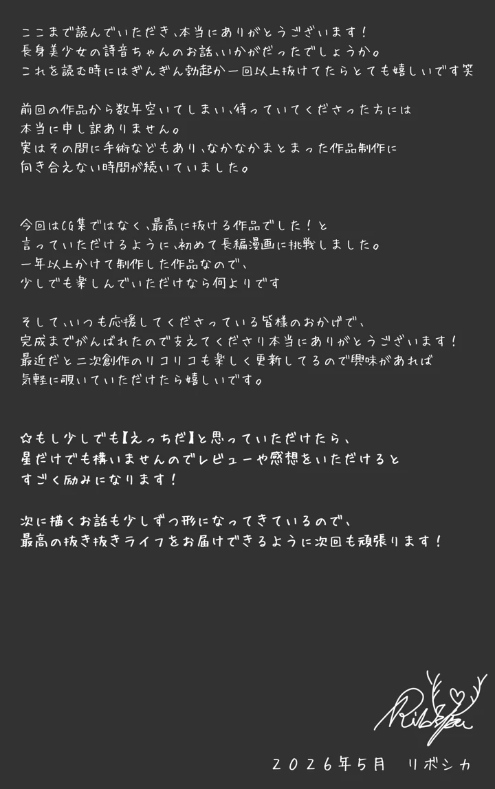 154ページ目