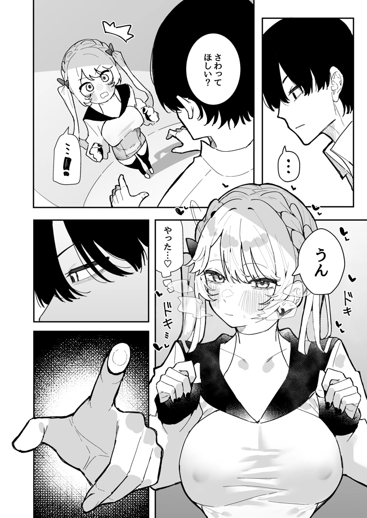 25ページ目
