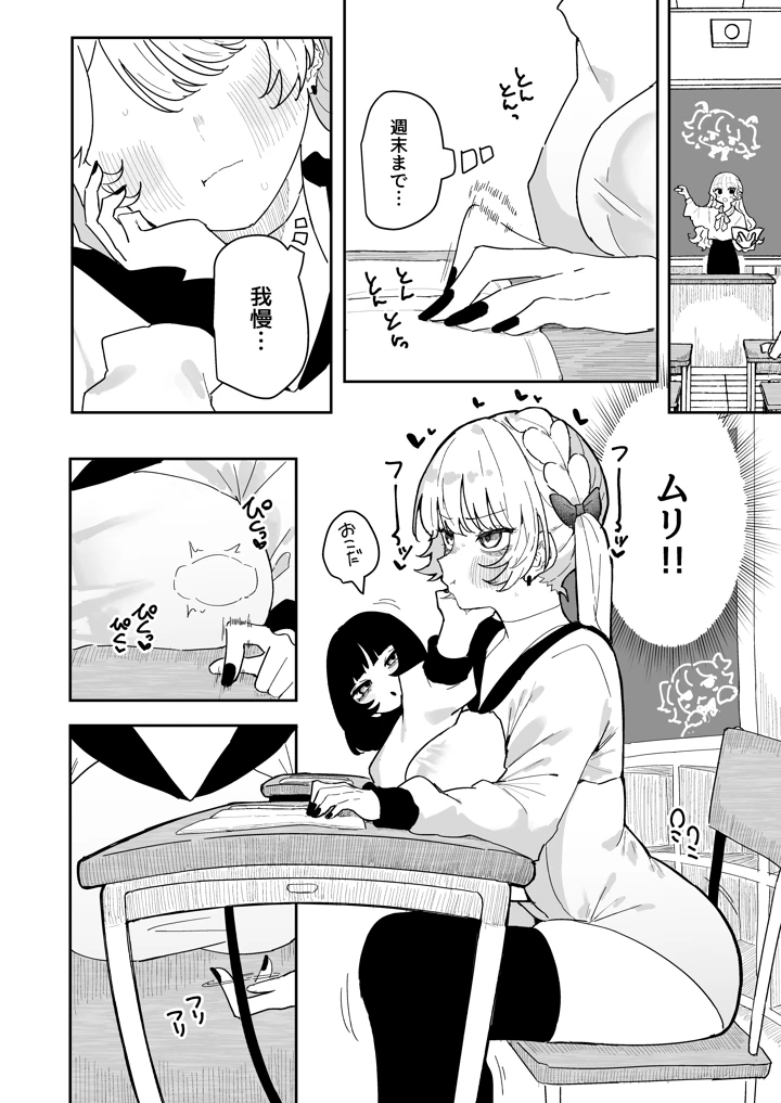 33ページ目