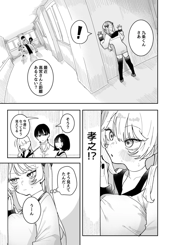 40ページ目