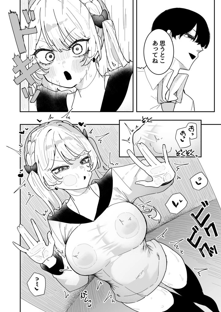 41ページ目