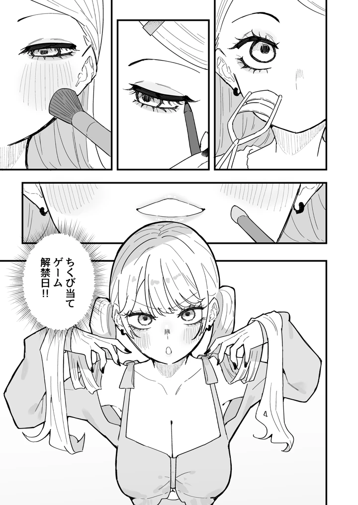 56ページ目