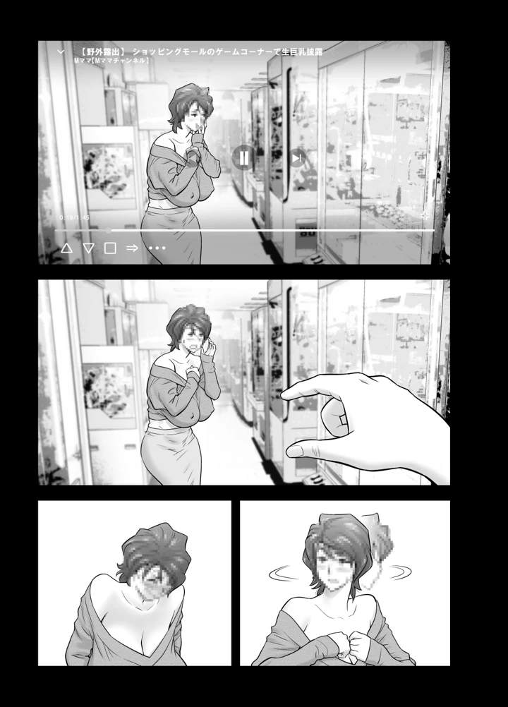 3ページ目