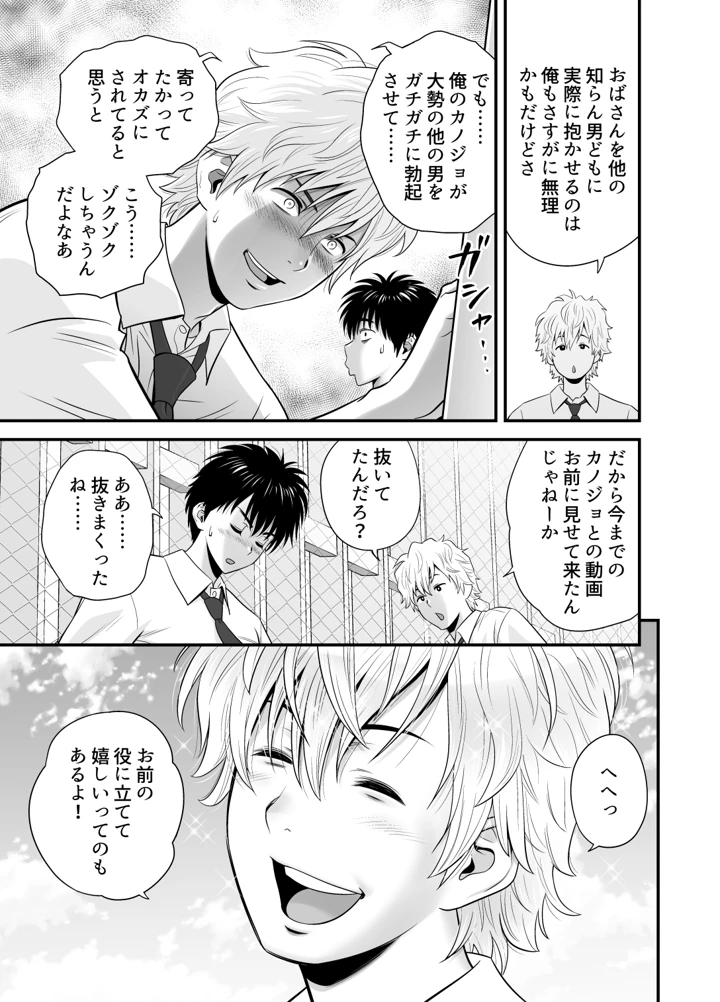 15ページ目