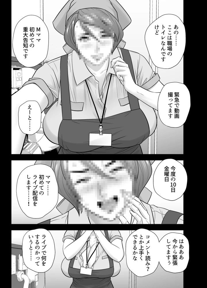 39ページ目